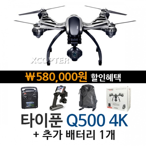 유닉 드론 타이푼 Q500 4K