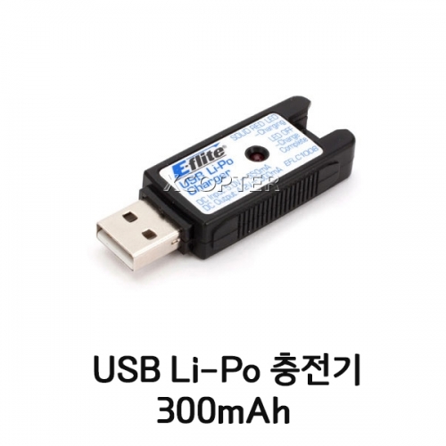 USB 충전기 (300mAh) - (NanoQX FPV / 인덕트릭스 / NanoQX)