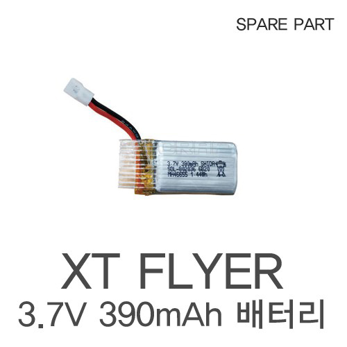 [엑스티플라이어 부품] XTFLYER 전용 배터리