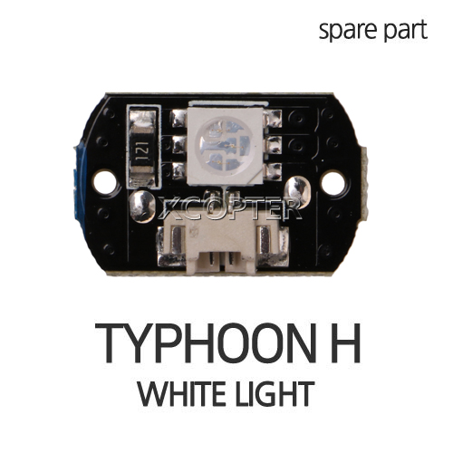 유닉 타이푼H 어드밴스 White Light