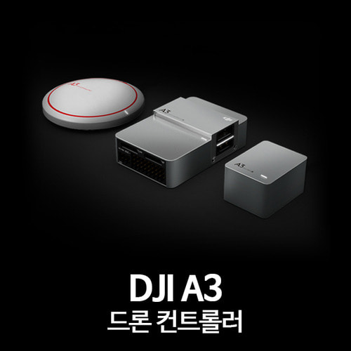 DJI A3 드론 컨트롤러