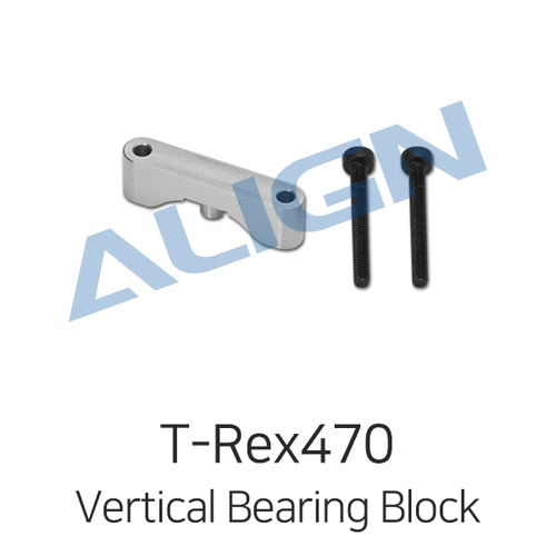 Align 티렉스 470L Metal Vertical Stabilizer Bearing Block