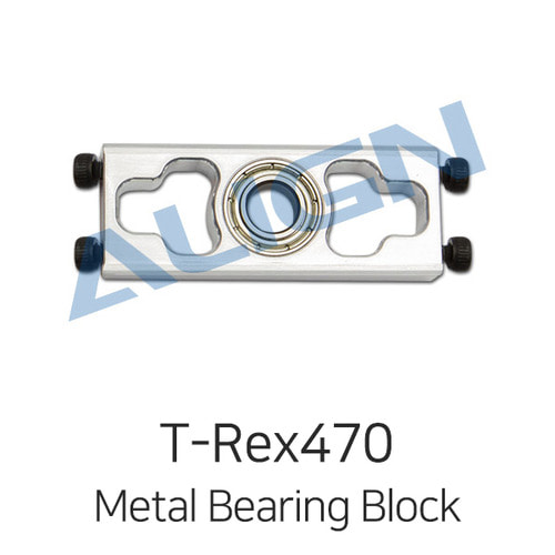 Align 티렉스 470L The 3rd Metal Bearing Block Set