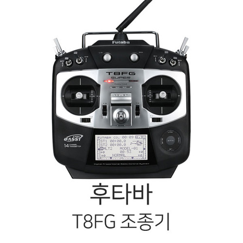 후타바 Futaba T8FG 조종기 (R6208SB 수신기 포함)