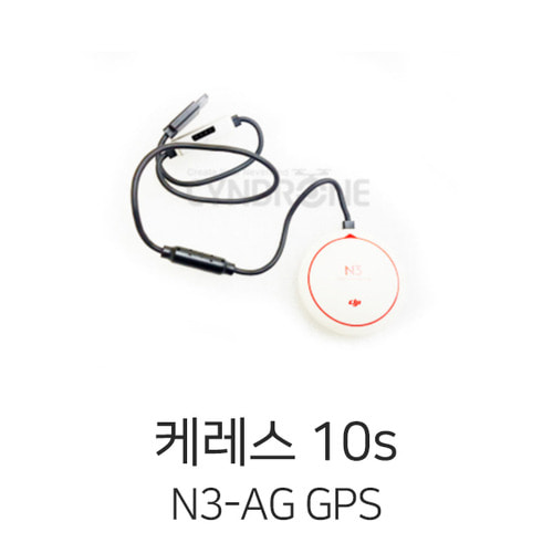 DJI N3-AG GPS