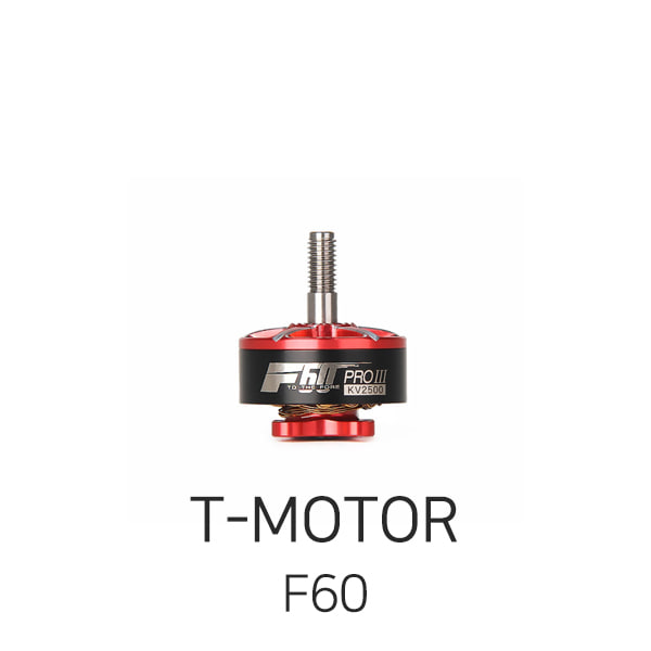 티모터 T-Motor F60 Pro III 모터 (2500KV)