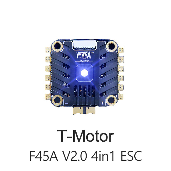 티모터 T-Motor F45A V2.0 4in1 변속기