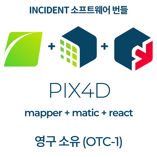 픽스포디 PIX4Dmapper + PIX4Dmatic + PIX4Dreact (영구소유 / PC 1대 사용)
