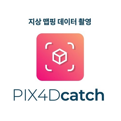 픽스포디 PIX4Dcatch