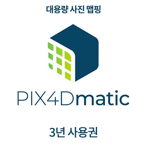 픽스포디 PIX4Dmatic 3년 이용 (1 PC 사용)