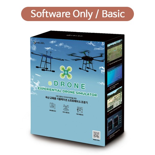 이드론 eDrone 시뮬레이션 소프트웨어 Basic (조종기 미포함)