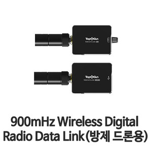 [해외구매대행] TopXGun 900mHz Wireless Digital Radio Data Link (방제 드론용)