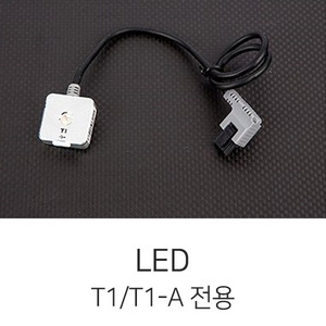 엑스캅터 - TopXGun T1/T1-A LED