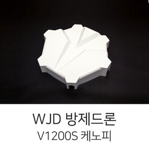 엑스캅터 - WJD V1200S 전용 케노피 White Canopy