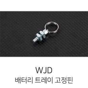 엑스캅터 - WJD 배터리 트레이 고정 핀 Battery Tray Fix Pin(w/Ring Holder-M4)