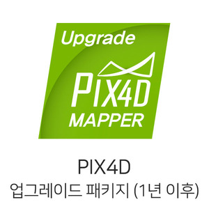 엑스캅터 - 픽스포디 PIX4D Mapper EDU 25인용 업데이트 패키지 (1년 유효기간 이후)