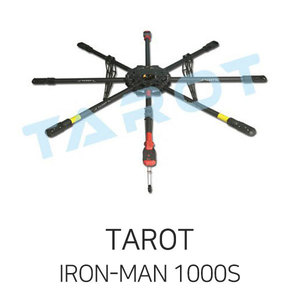 엑스캅터 - 아이언맨 1000S 드론키트 (IRON-MAN 1000S / 1250mm)