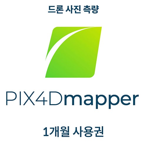 엑스캅터 - 픽스포디 PIX4D Mapper Pro (픽스4D 1개월)