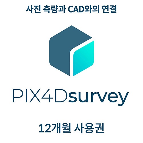 엑스캅터 - 픽스포디 Pix4D survey (12개월) 50%할인