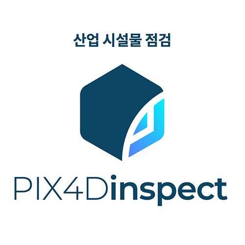 엑스캅터 - 견적상품 픽스포디 Pix4D inspect
