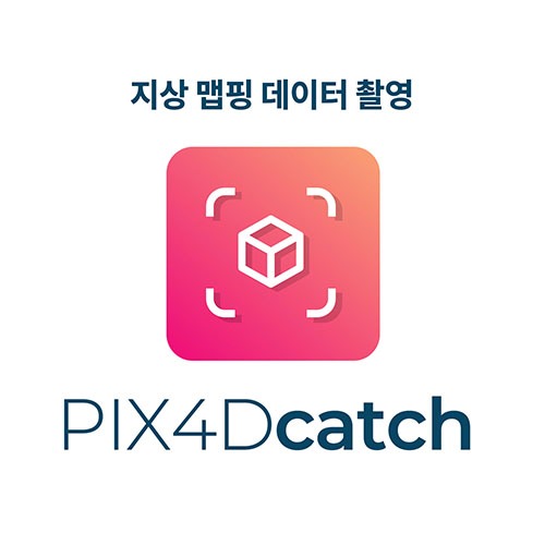 엑스캅터 - 픽스포디 PIX4D catch [다운로드]