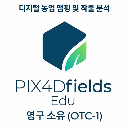 엑스캅터 - 픽스포디 PIX4D Fields EDU (교육용 무제한 이용 OTC-1)