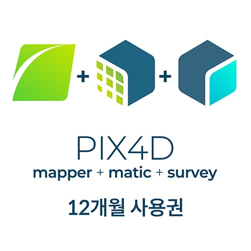 엑스캅터 - 픽스포디 PIX4Dmapper + matic + PIX4Dsurvey 12개월 사용권