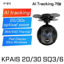 AI 트래킹 카메라 KPAIS 20/30 SQ3/6