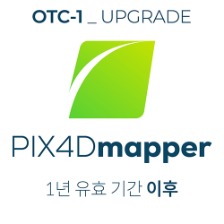 PIX4Dmapper OTC-1 업데이트 패키지 1년 유효기간 이후