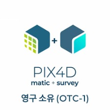 픽스포디 PIX4Dmatic + PIX4Dsurvey OTC-1 영구소유 | 1 PC 사용